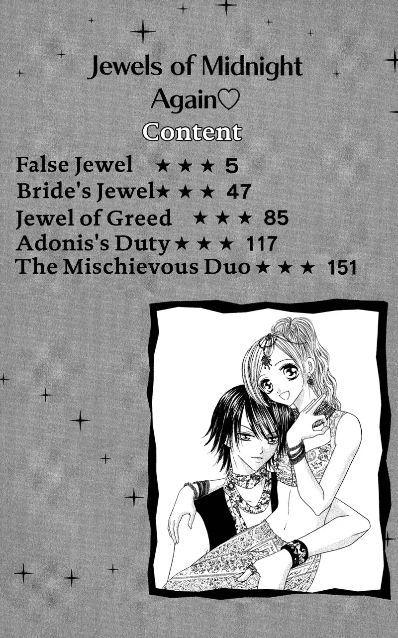 Motto Mayonaka no Jewel Chapter 1 4